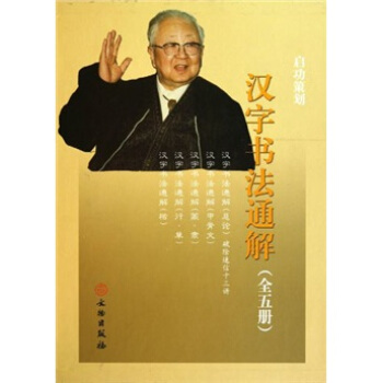 �h�֕���ͨ�⣨���b��5��(c��)��